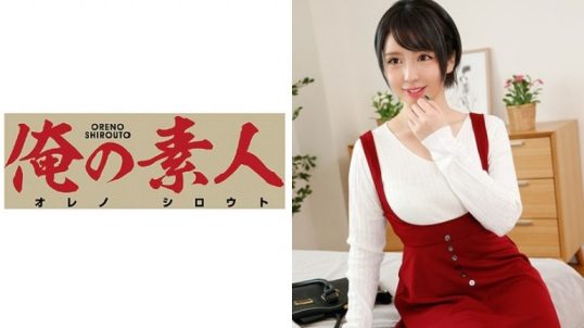 ORE-480 Yuzu-san tóc ngắn đáng yêu