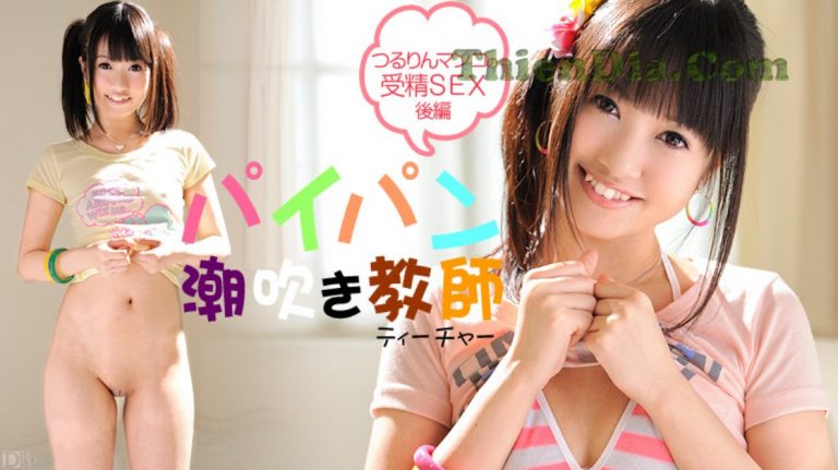Sex Vietsub Xử Phạt Em Nhân Viên Xinh Đẹp