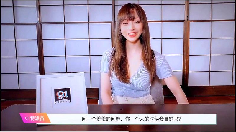 Gái Trung Quốc xin đóng phim sex