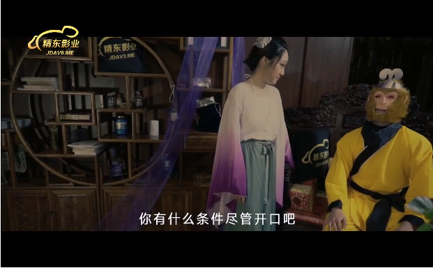 Ngộ Không không thể thoát khỏi chị yêu quái xinh đẹp ~ Sex Trung Quốc