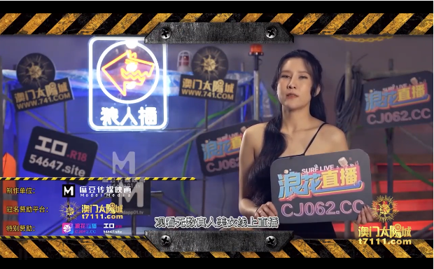 Trò chơi trend của các bạn trẻ Tàu Khựa ~ Sex Trung Quốc