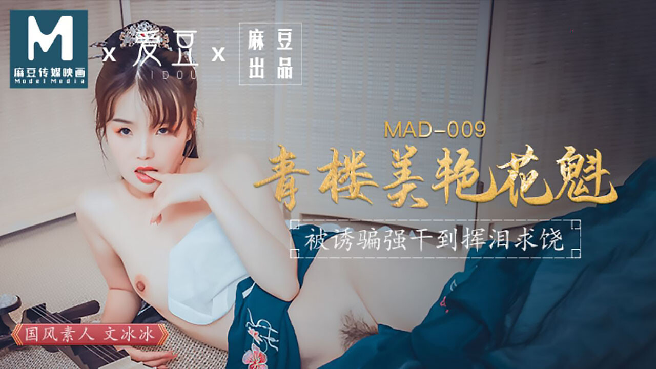 Em chỉ bán nghệ chứ không có bán thân nha mọi người ~ Sex Trung Quốc