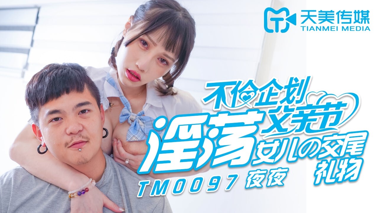 Buổi tiệc sinh nhật đơn giản nhưng hạnh phúc và ấm áp ~ Sex Trung Quốc