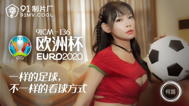 Thua độ Euro bạn trai tức giận bạn gái và anh hàng xóm ăn trọn