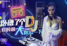 Chơi em DJ vú to em đi làm thêm để trang trải cuộc sống