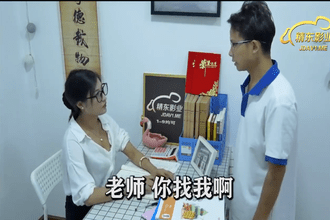 Tại sao giáo viên của tôi lại xinh đẹp và ngon đến thế