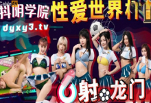 Game show sex bóng đá hay nhất từng xem nè anh em