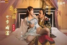 Sex cổ trang cực hay 2023 hoàng thượng xử phạt quí phi bú cu