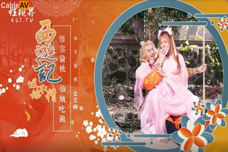 Phim sex hay tôn ngộ không cực chất nè anh em đồng dâm