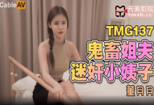 Sex trung quốc chị dâu múp quá nên húp thôi