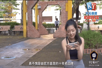Sex trung quốc ra công viên dụ gái về chịch sướng